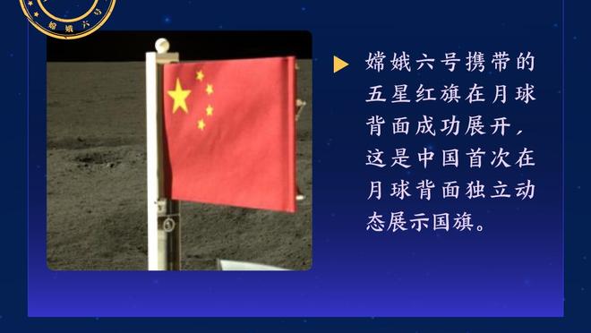 ?️C罗说中文：胜利来了！很高兴来到中国！很快见面